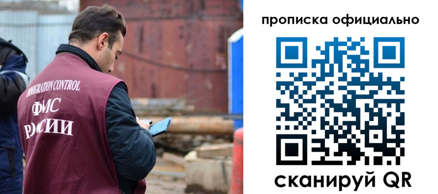 временная регистрация поиск в Касимове